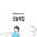 버킷플레이스 이미지