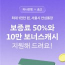 주식회사 고수들