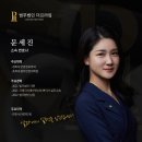 법무법인 더프라임