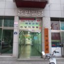 용현빌딩 이미지