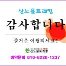 [일본] 5월31일~6월2일(2박/항공기) 일본 철쭉 명산, 가라쿠니다케(韓國岳) 이미지