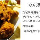 치맥(Chi mc)