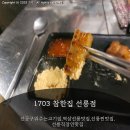 역삼-1703 이미지