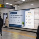 고객 후기와 리뷰가 쌓인 브랜드라면, 지하철광고에서 어떻게 보여줘야 할까요