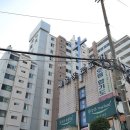 현대아파트 앞 이미지