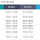 드림세무회계 이미지