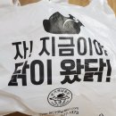 경북통닭