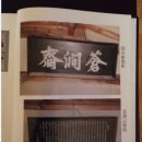 당진포1리 | 경북 예천 첨사공파(僉使公派)