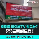 이마트24 이마트산본점