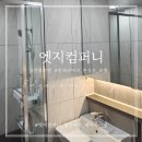 휴라이트세종