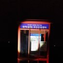 해송여관 이미지