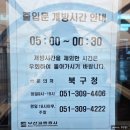 덕천2어린이공원 | 부산 북구 새로운 명소 감동나룻길 리버워크를 걷다/노을명소 금빛노을 브릿지 화명생태공원)