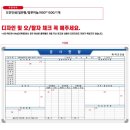 이조건설