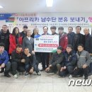 전북지리산낙농농업협동조합 이미지