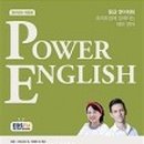 영어회화 중급(주간) 이미지