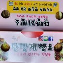 단빵제빵소 이미지