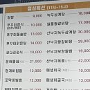 바다화원 | [성수맛집] 연말모임, 단체회식, 부모님 모시고 가기 좋은 정갈한 해물 요리 전문점 바다 화원 솔직 후기