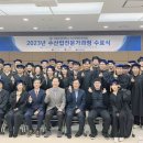 청아수산