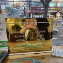 플랜에이치 헤어(응암점)