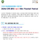 수원 화성행궁 광장 이미지