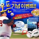 정진코퍼레이션