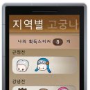 더포비 이미지