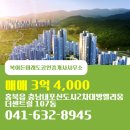 2차대방엘리움공인중개사사무소 이미지