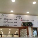 통로 곤드레 밥상