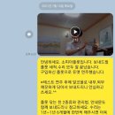 소피아플룻수리 이미지