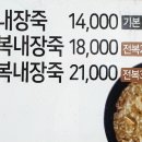 죽앤전 이미지