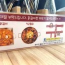장군닭갈비 - 서대문구 연세로9길 7 | 장군닭갈비