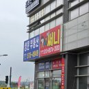 경서초등학교 | 청라 바로 옆! 북청라 푸르지오 트레시엘 방문 후기