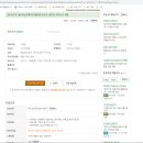 한국로지스풀(주) 네이버블로그