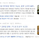 해주유통