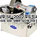 만물공업사