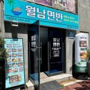 좌동재래시장 | [부산 해운대] “월남면반 해운대” 좌동 재래시장 쌀국수 맛집 추천