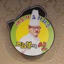 속초 청초호맛집 현지 짬뽕 맛집 속초해물뚝배기&#39;짬뽕의신&#39;
