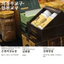 심현팜 네이버블로그