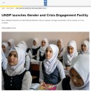 8주차_김지영_UNDP Launches Gender and Crisis Engagement Facility 이미지