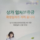 소망디자인공인중개사사무소 이미지