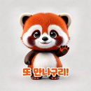 기회유원지 | [인천 송도유원지] 인천 소고기 맛집 소토리 송도본점 후기