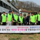 사철축산 이미지