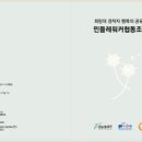민들레워커협동조합 이미지
