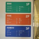 슬기샘도서관 2층 이미지