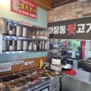 마장동암돼지 이미지