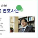 법무법인단원