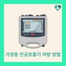 시온메디케어 이미지