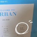 홀시드카페 앞 | [웨딩준비] 합리적 결혼식을 위한 선택과 집중 | 잠실 더베네치아 계약 | 솔직후기