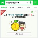 일등문구 이미지