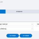 산림기술사자연 | 제136회 건축기계설비기술사 합격(예정)자 현황(합격률), 점수 후기, 분석, 제137회 대비